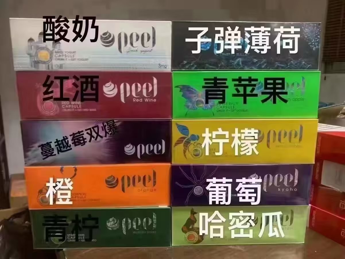 电子烟为什么越来越少了 电子烟为什么都下架了