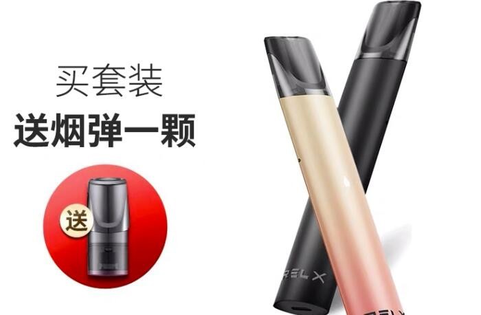 怀孕吸电子烟会怎么样 怀孕吸电子烟怎样减少危害